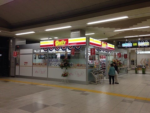 ミリアビタ飯山満 コンビ二：デイリーヤマザキ 東葉飯山満駅店　272m