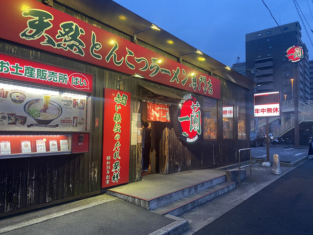 メルヴェーユ神明 レストラン：一蘭 千葉出洲港店　177m