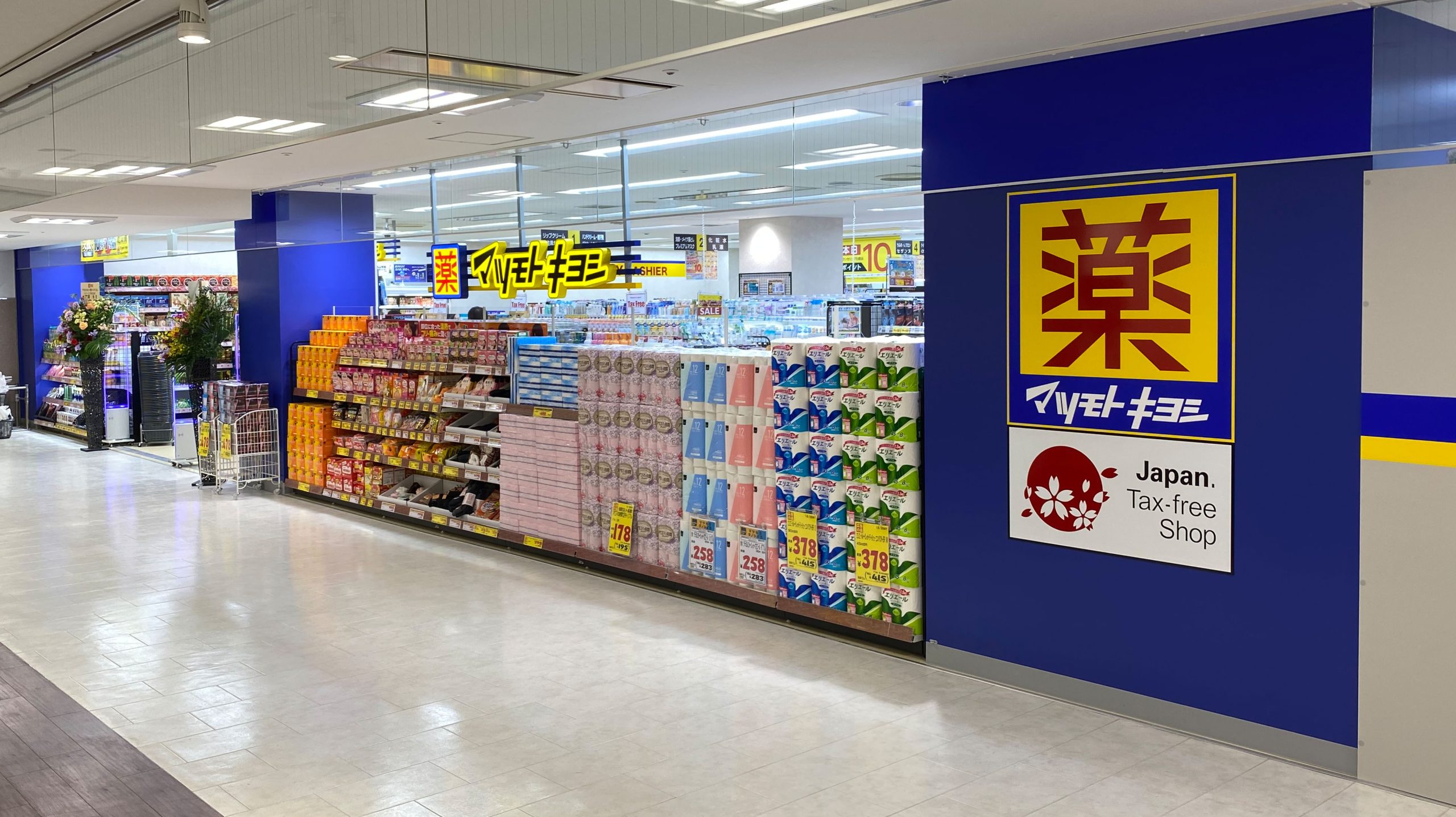 メルヴェーユ神明 ドラッグストア：マツモトキヨシ千葉ポートタウン店　773m
