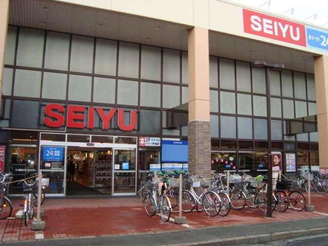 ハイムアクネ スーパー：西友 新北習志野店　295m