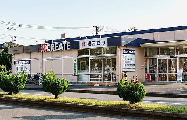 検見川パークマンション ドラッグストア：クリエイトSD(エス・ディー) 美浜真砂店　192m
