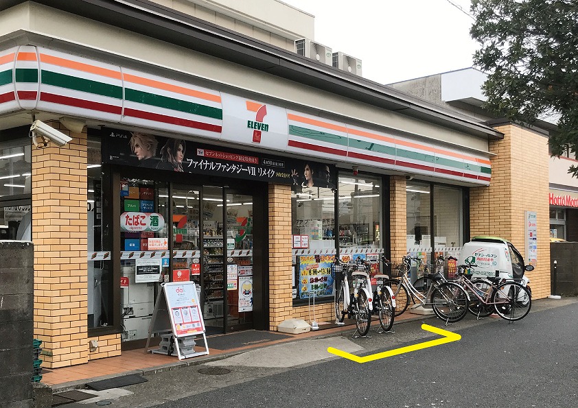 検見川パークマンション コンビ二：セブンイレブン 千葉真砂店　559m