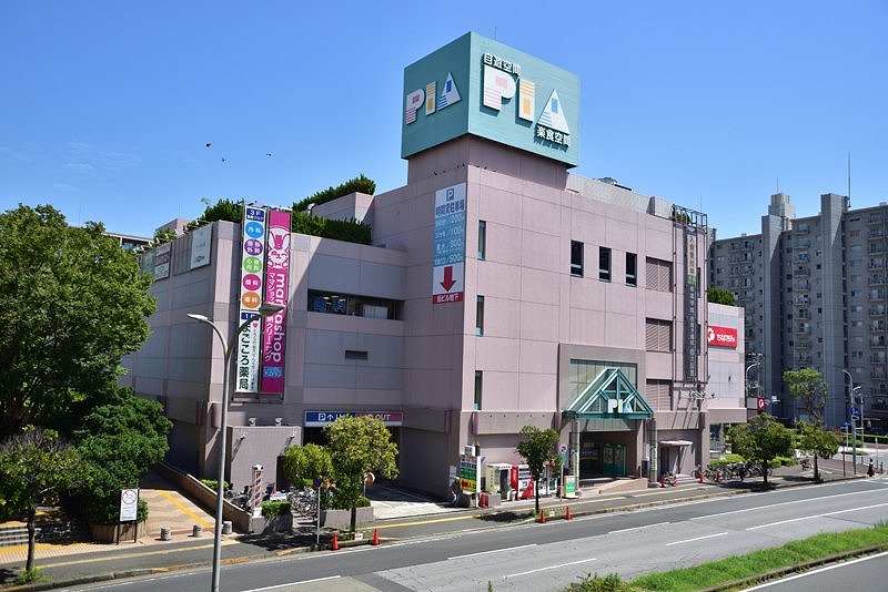検見川パークマンション ショッピング施設：ショッピングセンター PIA(ピア)　442m