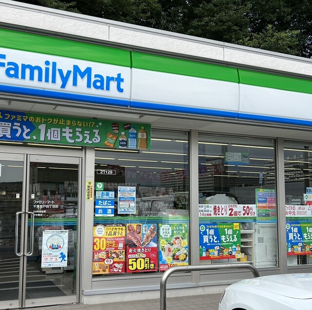 The NOBUTO HILLS GARDEN COURT コンビ二：ファミリーマート 千葉登戸四丁目店　460m