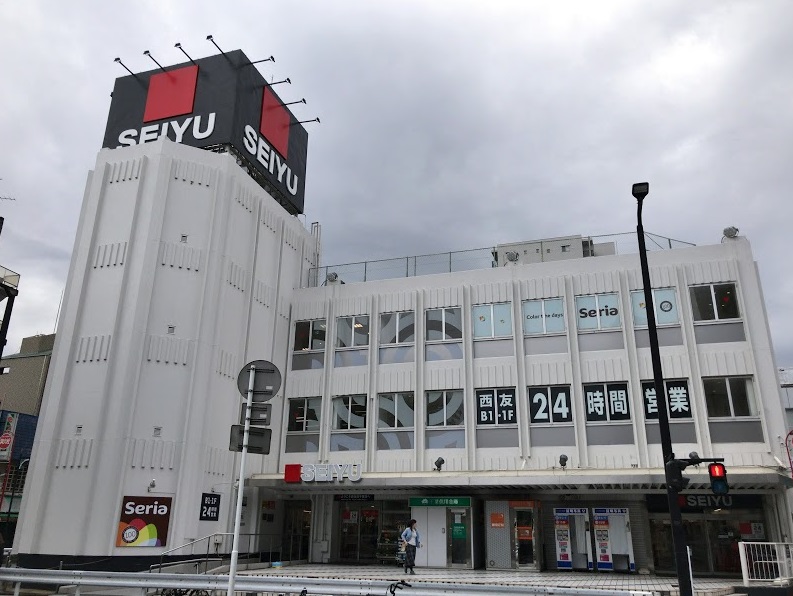 The NOBUTO HILLS GARDEN COURT スーパー：西友 西千葉店　453m