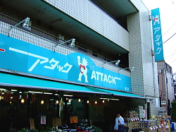 ymm FELICE スーパー：スーパーアタック浦安堀江店　365m